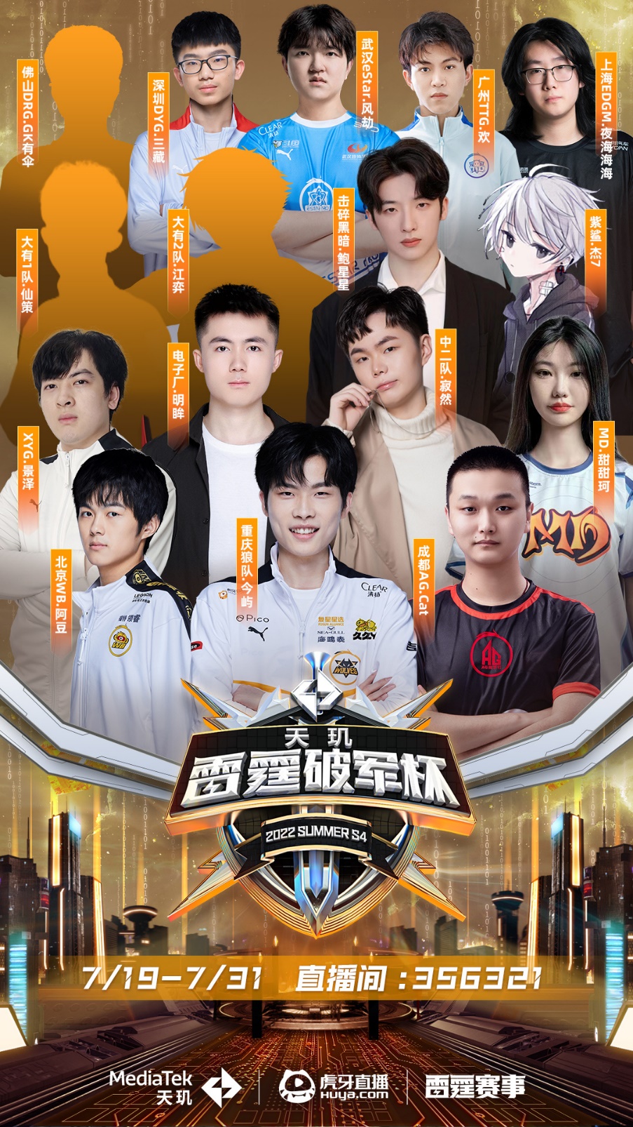 提升个人影 提升个人影