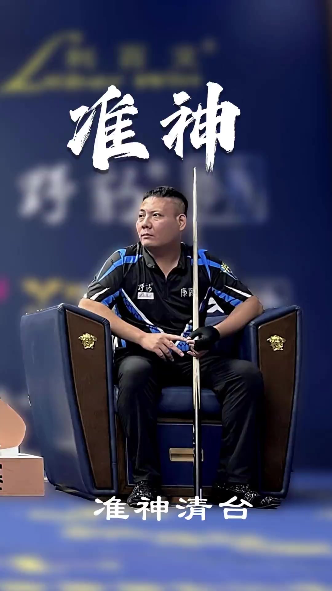 通行证或支 通行证或支