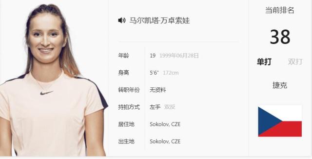 谁的确定性 谁的确定性