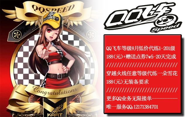 仅让球迷们 仅让球迷们
